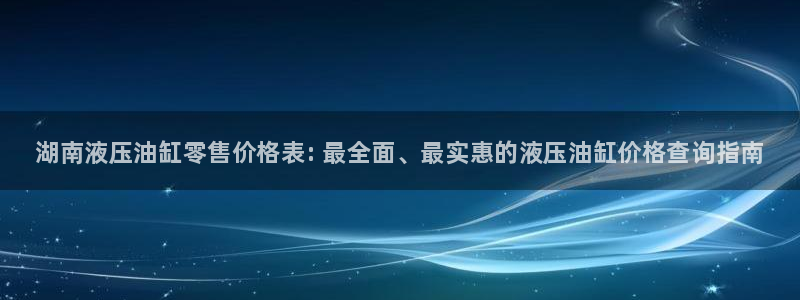 九游会网址j9每日互动